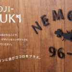 only_2021_kirimoji_mebuki_01