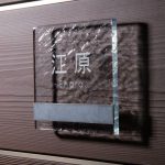 uni_deco_noah_04