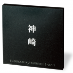 fuku_2018_fs6_813