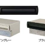 lixil_2022_EP_n_1_2b