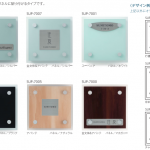 sumi_2019_view_sr_st
