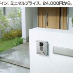 ykk_2021_p808_G3