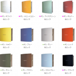 sekisui_2019_bon