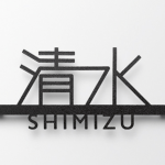 lixil_2020_kiri_moji_D_small