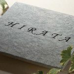 lixil_2020_tile_195