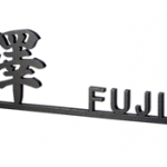 fuku_2020_kt_80