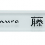 fuku_2020_GPL_310