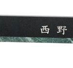 mino_2021_P29_ORG-2