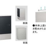 uni_2021_P444_ripit_roof