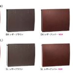 uni_2022_bolsa_d_P417
