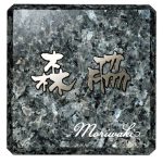 fuku_2022_TIK-217