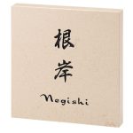 fuku_2022_CL1-522