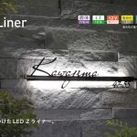 only_2023_Liner_Z