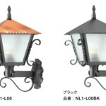 only_2023_syla_W_lamp