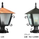 only_2023_syla_lamp