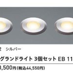 uni_2023_ecolt_11004_62_set