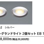 uni_2023_ecolt_11006_62_set