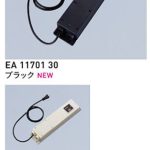 uni_2023_ecolt_11701