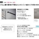 pana_2023_P192_AF_set_b