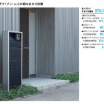 pana_2023_P93_AF_set