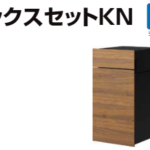 lix_2024_BOX_set_KN
