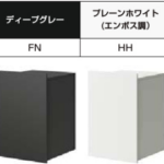 lix_2024_takuhai_BOX_KN_tan