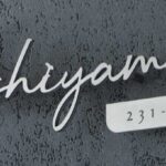 on_E2024_Ti_kiri_S_set