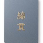 fuku_2024_Slot_5