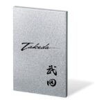 fuku_2024_pt_201