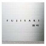 fuku_2024_pt_67