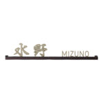 mino_2024_bal-13