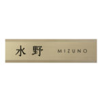 mino_2024_sch-2