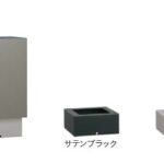 uni_2024_COLD_op_23