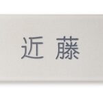fuku_2024_slta-5