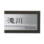mino_2024_AS-16_1