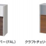sankyo_2025_swe