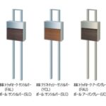 sankyo_2025_swe_pole