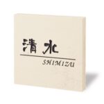 fuku_2025_CL1-521