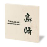 fuku_2025_cl1-216