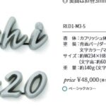 ma_2025_rld1-m3-5a