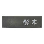 mino_2025_bn-4_1