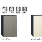 uni_2025_COLD_120_b