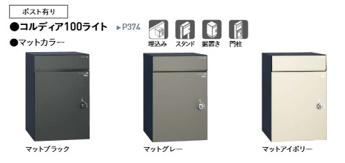 uni_2025_COLD_B