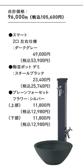uni_2025_Famiente_set_b