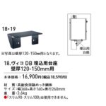 uni_2025_Vico_op_18