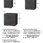 uni_2025_bl_500