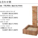 uni_2025_neo_casty