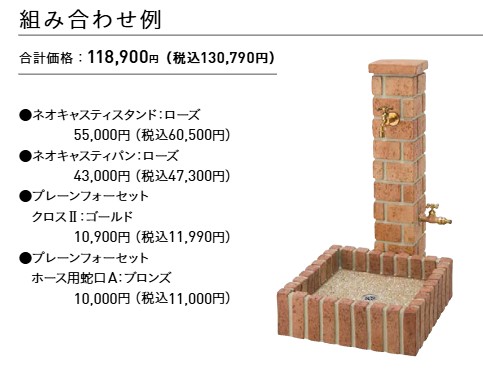 uni_2025_neo_casty