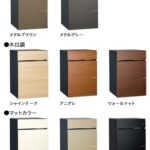 uni_2025_vico_db_100_ari_front