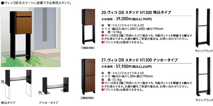 uni_2025_vico_op_20